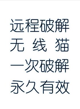 远程破解华为光猫HG8120C HG8245 HS8346R5 HS8145V HS8545M5桥接