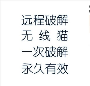 远程破解华为光猫HG8120C HG8245 HS8346R5 HS8145V HS8545M5桥接