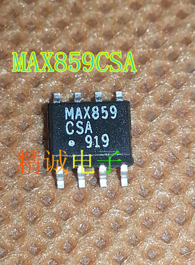MAX859CSA  MAX859ESA MAX859 全新原装进口IC 实体店库存