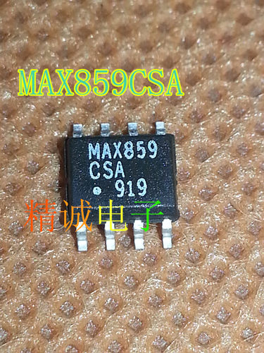 MAX859CSA  MAX859ESA MAX859 全新原装进口IC 实体店库存