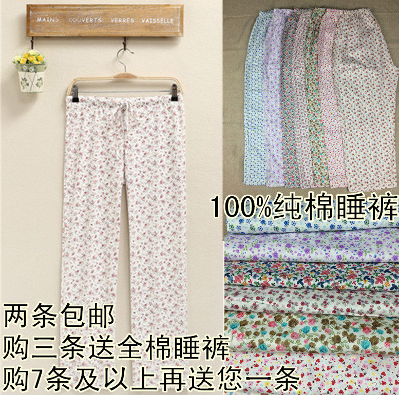 Pantalon pyjama jeunesse - Ref 715937 Image 1