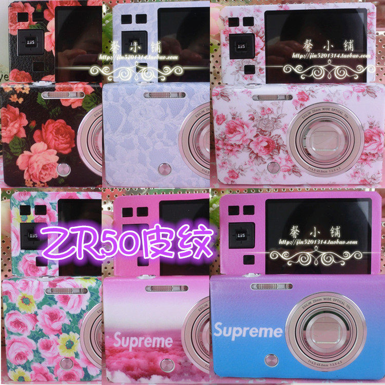 Sticker pour téléphone portable - Ref 1368475 Image 1