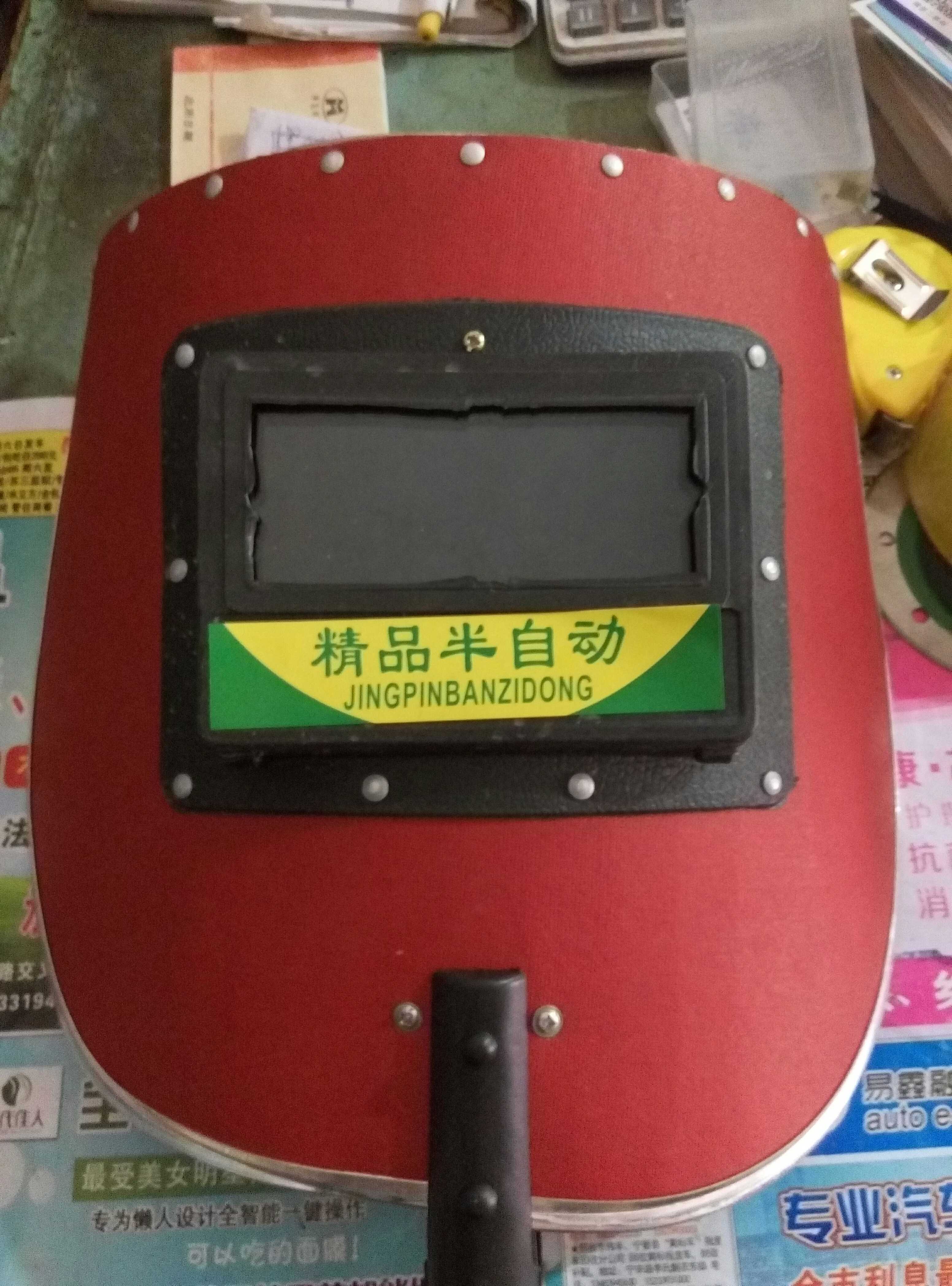 包邮氩弧焊电焊面罩焊机线电焊帽  精品半自动式电焊面罩
