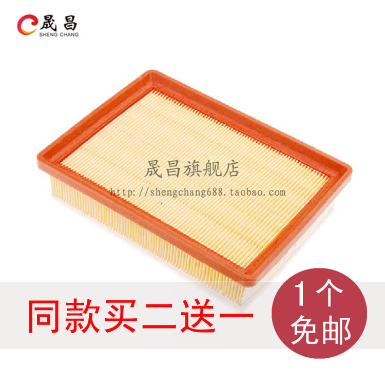适配 标致 3008 408空气滤芯 空气滤清器 空气格 空滤 汽车 配件
