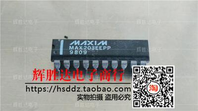 MAX203EEPP收发器 进口现货，集成电路IC 批量供应