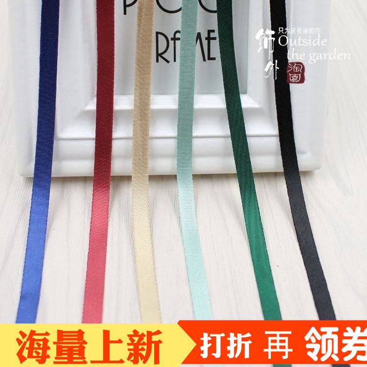 DIY手工韩国进口发箍丝带8m