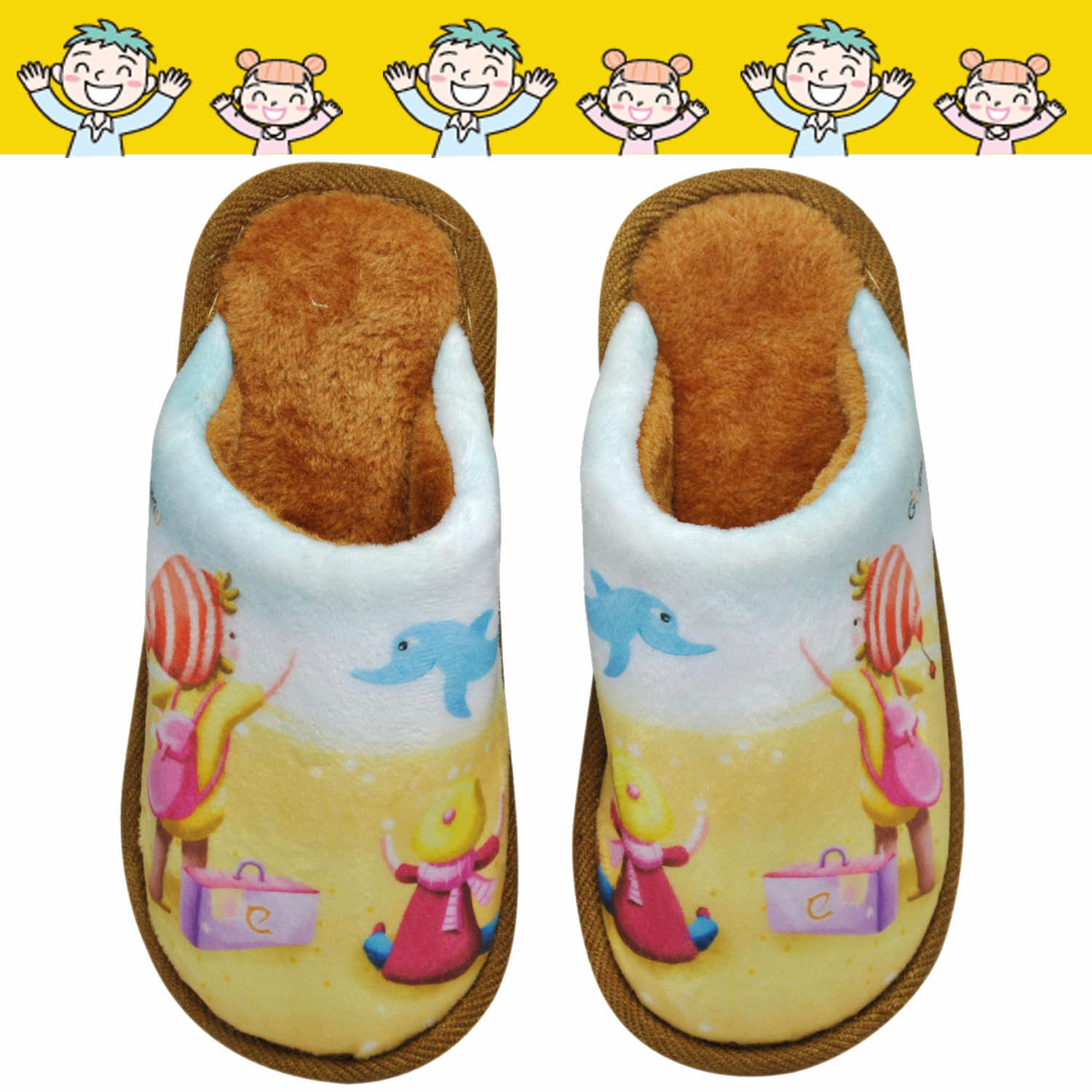 Chaussons enfants en suède pour hiver - semelle caoutchouc - Ref 1027420 Image 1