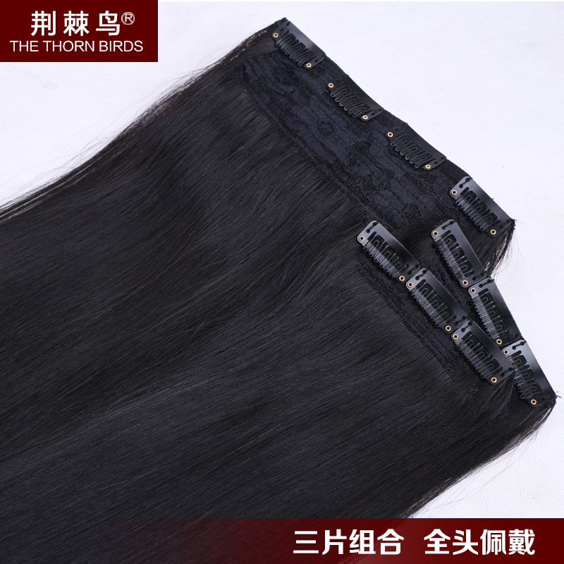 Extension mèches - Ref 224213 Image 1