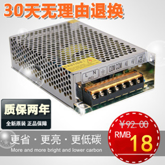 LED监控电源 恒流12Vled灯带电源适配器220V转12V开关电源变压器