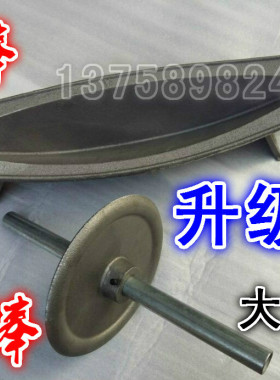 直销加厚型碾子铁研船铁药铁棒