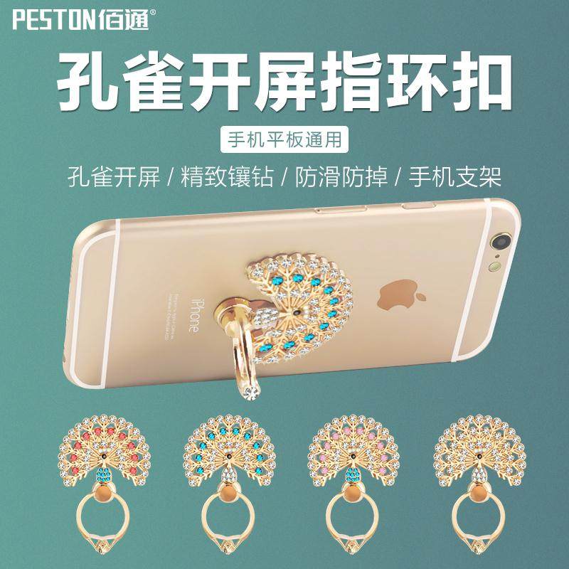 Support téléphone mobile - Ref 1366466 Image 1