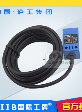 沪工角柱方形蓝色A级电感式接近开关TL-Q5MC1 C2 F1 F2 D1 D2直流
