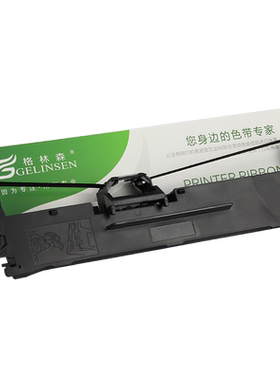 适用ICSP爱胜品P7（映普生) P701针式打印机色带架 色带盒 P7 P7L色带盒 发票王iking LQ-630K/730K色带架