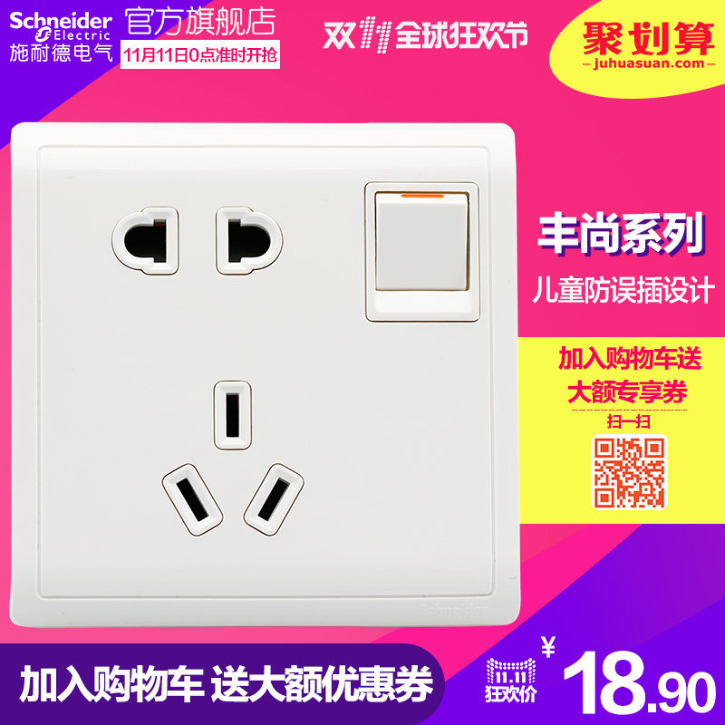 超详细的装修日记