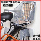 Panier pour vélo - Ref 2267612 Image 6