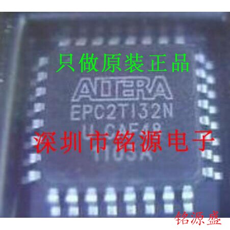 【铭源电子】全新原装 EPC2TI32N EPC2TI32 TQFP32 存储器 芯片