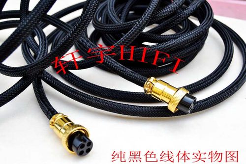 惠威D1090 D300 M200MKIII mk3 T10 4四芯主副音响线音箱线音频线