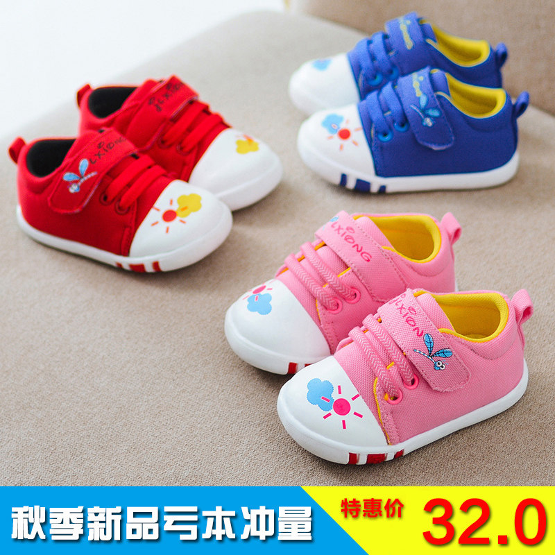 Chaussures enfants en coton suture de voiture pour printemps - Ref 1038339 Image 1