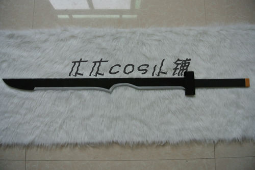 黑岩射手道具定做佩剑