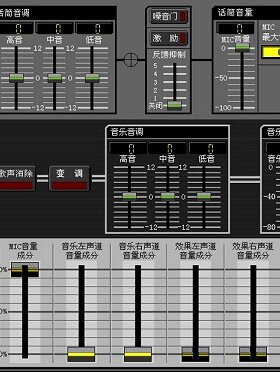 三基3GAudio 330 前级效果器电脑调音软件 KMIX-1电脑调音软件
