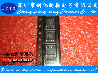 DS90LV017ATM LV17ATM  现货sop8 直拍