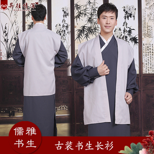 新款八仙过海铁拐李汉服秀才书生服平民服影视舞台演出服装摄影