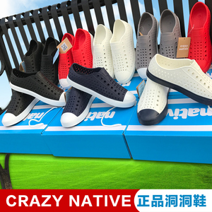 正品crazy ativ洞洞鞋休闲沙滩鞋夏季防滑凉拖鞋果冻男女情侣鞋