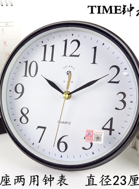 北极星座挂两用钟表静音清晰大字客厅卧室书房创意简约时尚石英钟