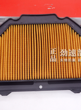 原装进口FZ8 FZ6N 6S FZ1N/1S 600 FZ1000 FZ400空气滤清器空滤芯