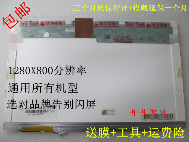 CQ40