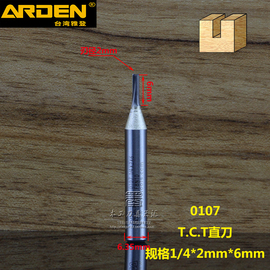 1-6mm雅登TCT整体合金双刃直1/4柄修边机木工铣具修边