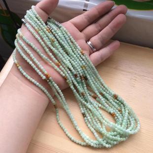 冰种翡翠项链黄翡女款 吊坠绳珠子天然A货玉珠挂绳圆珠三彩特价