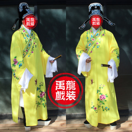 戏曲古装年会庆典活动演出小生服桃花朵朵开四大才子服装舞台演出