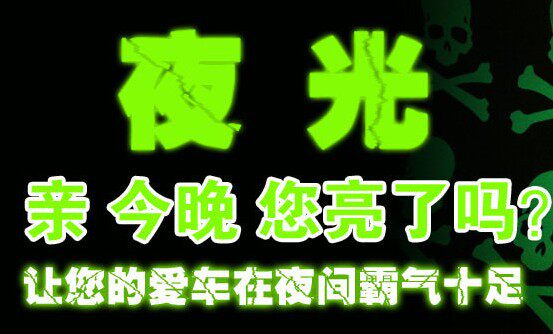 Sticker pour vélos - Ref 2291796 Image 1