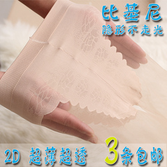 Chaussettes - collants TY9298 - Ref 758247 Image 10