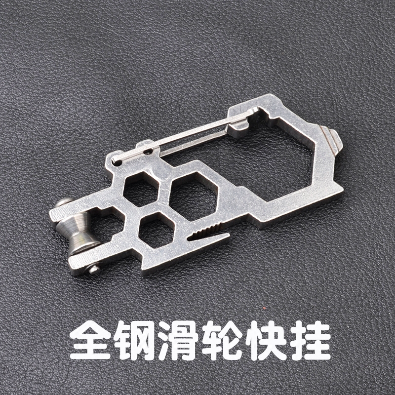 不锈钢快挂扣户外多功能滑轮