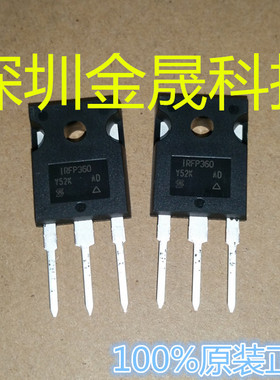 假一赔十IRFP360PBF IR TO-247 25只/管 货源稳定