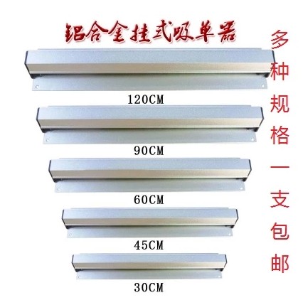 包邮挂墙式菜单插单器铝合金票据夹厨房单据夹插单架酒店餐厅专用