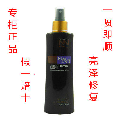罗兰贵族柔顺免洗护发素