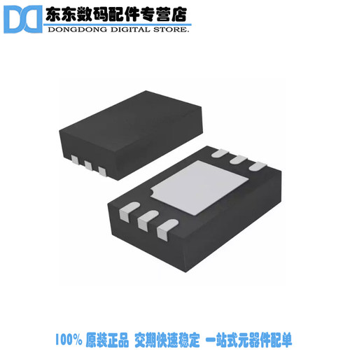 LT6700CDCB-3#TRPBF IC COMP DUAL 400MV REF 6-DFN