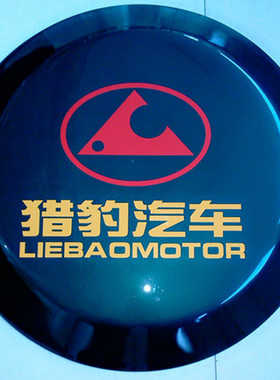 墨绿色加厚三菱备胎罩v73v33v6帕杰罗猎豹黑金刚轮胎罩越野备胎套