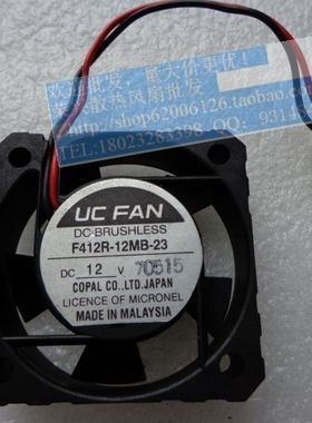 原装 UC FAN 4012 F412R-12MB-23 DC12V 滚珠散热风扇 40*40*12MM