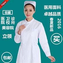 Uniforme infirmière - Ref 1856550 Image 18