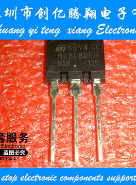 BU808DFH ST TO-3PF 高压快速开关NPN大功率达林顿晶体管