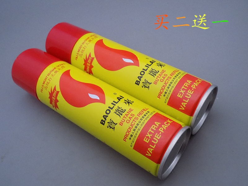 包邮正品200ml特价直冲打火机