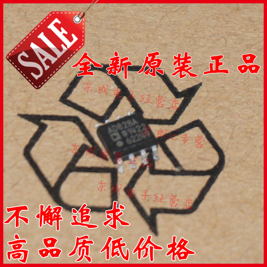AD828ARZ AD828A AD828贴片SOP8 视频放大器 双运放IC 全新原装