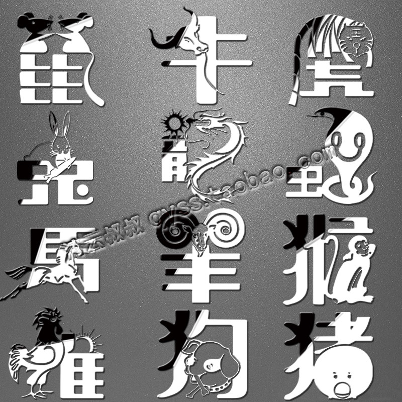 Sticker pour téléphone portable - Ref 1370028 Image 1