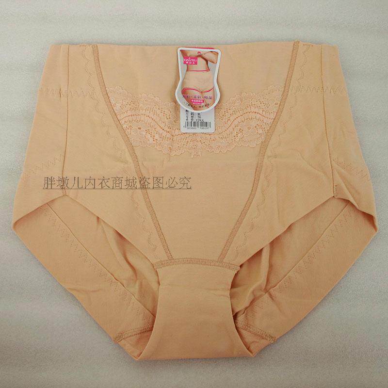 body amincissant DAIYU simple en coton - Ref 671959 Image 1