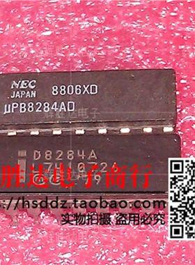 UPB8284AD D8284A进口现货，集成电路IC 批量供应