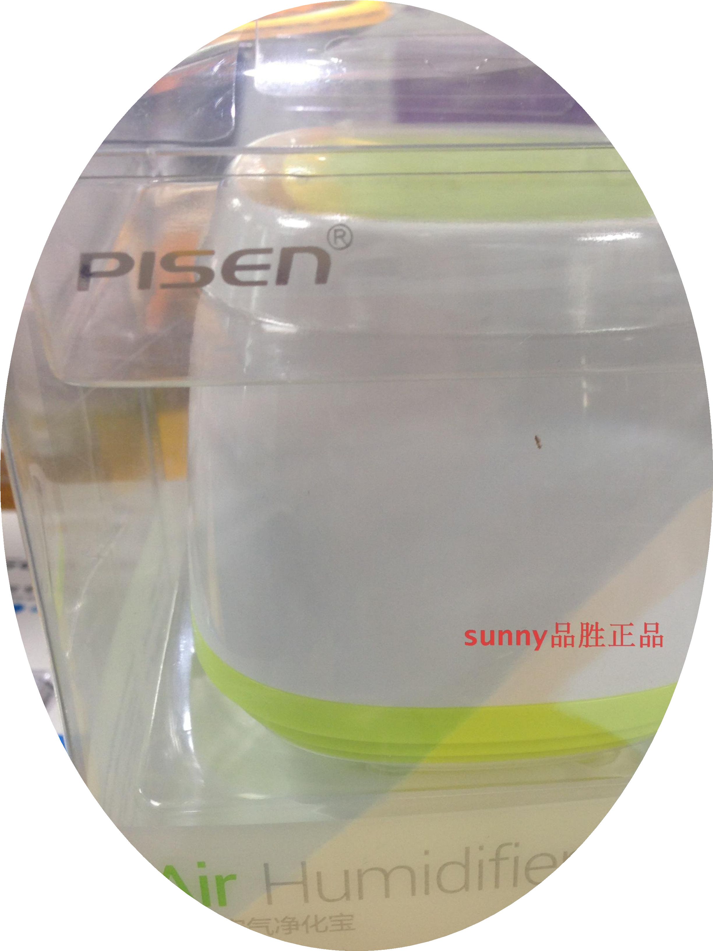 Humidificateurs USB - Ref 443239 Image 1